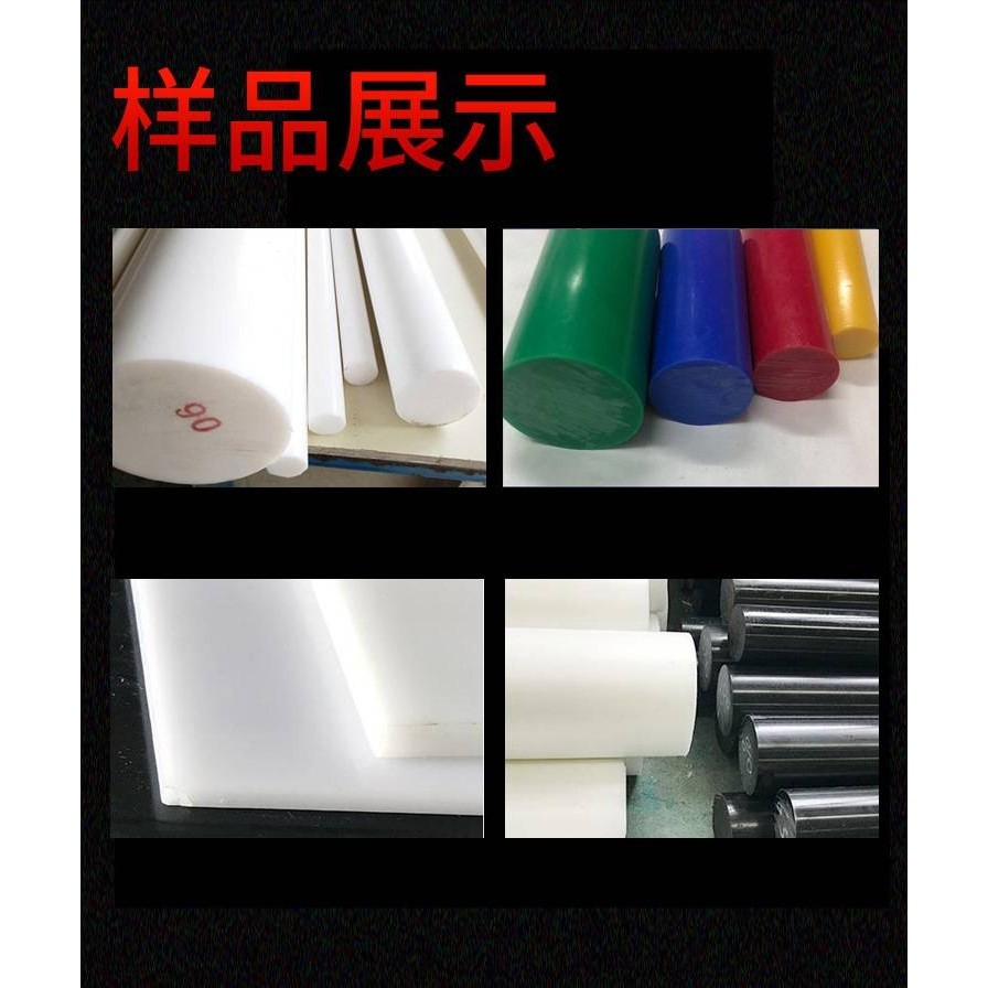 pom棒 白色聚甲醛棒材生产线 耐腐蚀性塑料棒材挤出机,玩具/童车/益智/积木/模型,垂直悬浮玩具,淘宝优惠券,粉丝福利购,淘宝优惠卷