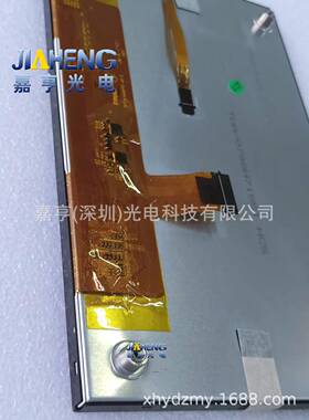 68寸TFT7K146FPC-A1-THPET4FT3P336-S-W-E液晶屏显示屏触摸屏面板