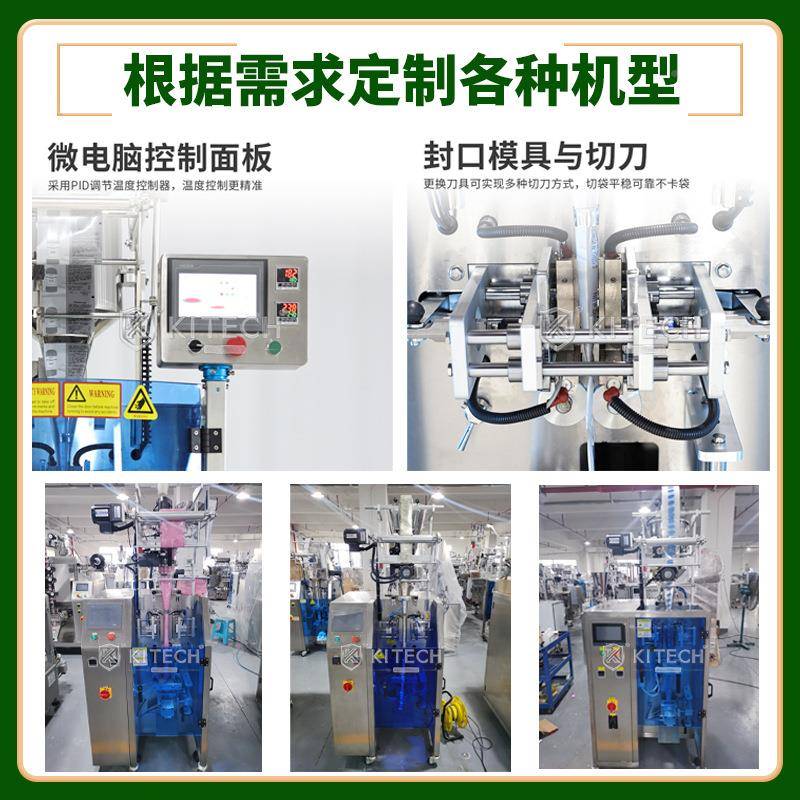 高速蜂蜜机装机815自动单滋列多列包膏灌装袋装圆角膏体液体包装