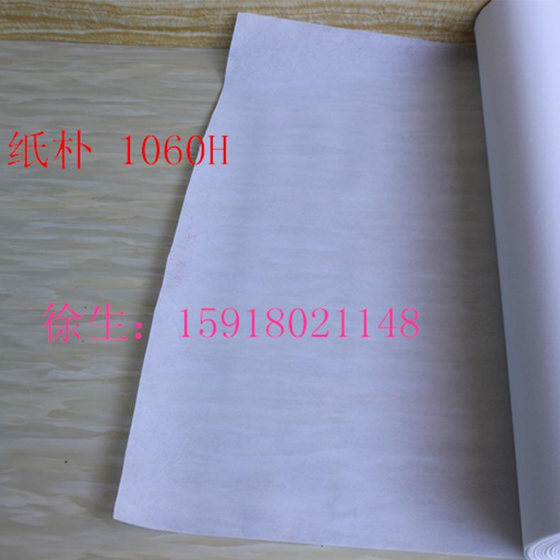 纸朴1060H绣花无纺衬纸纸朴绣无花纸衬布纺服装SDD辅料厂家直销
