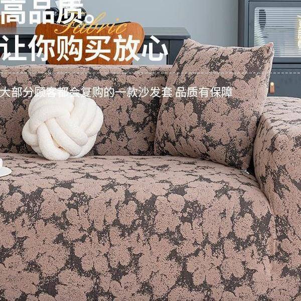 TLH弹摇粒绒发套力罩四沙季通用防滑档简约沙发坐垫全包防尘保高