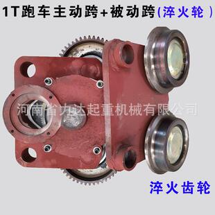 电3动葫芦CD1 淬跨火 MD1车从动跨0.5T1T2TT5T10T葫芦被动跑钢轮