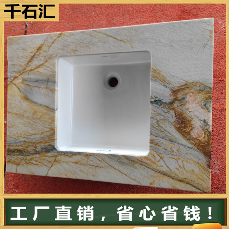 海纳百川奢石洗手台面