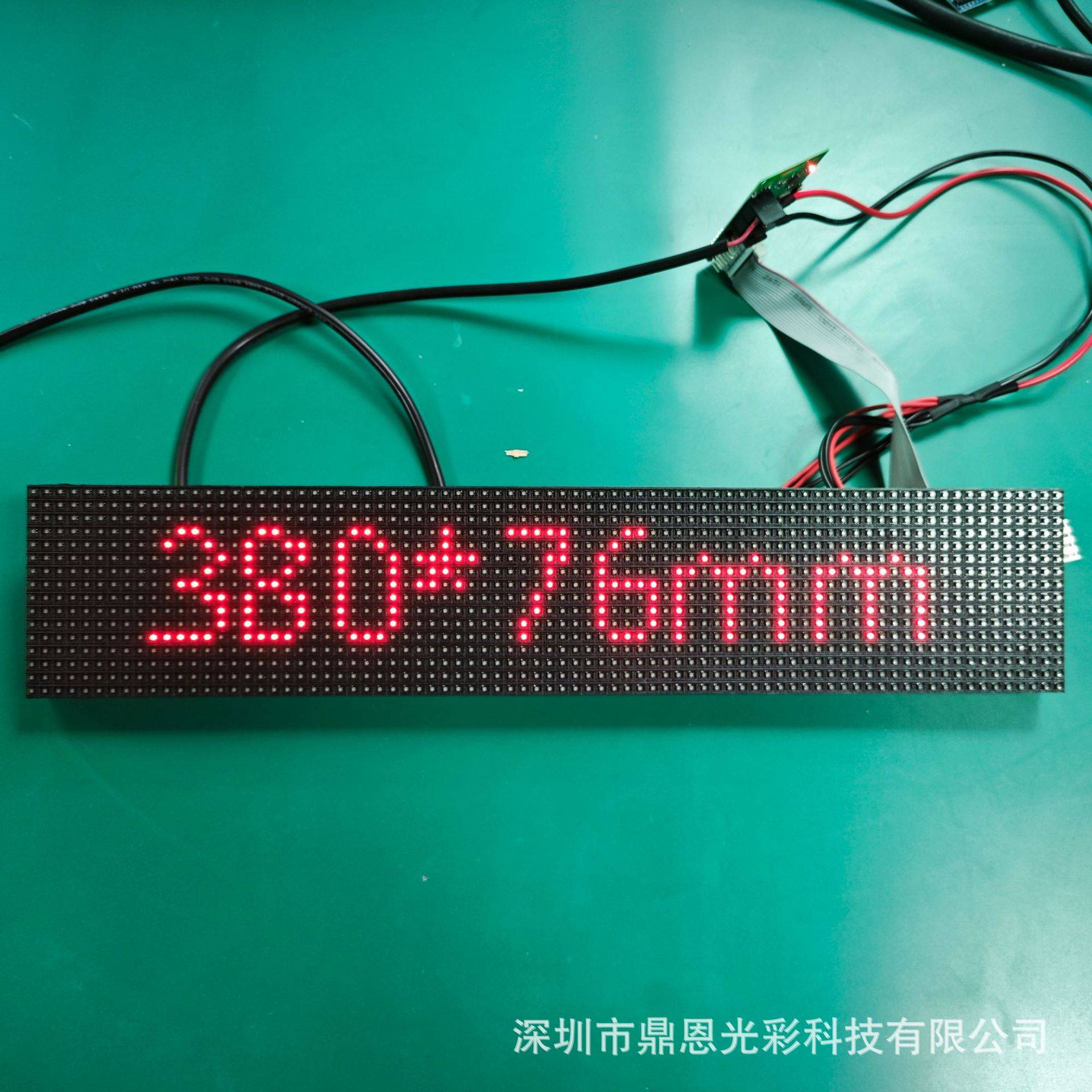 P4.75室内单红模组2121灯5*1字走字屏380*76mm红色电子led单元板