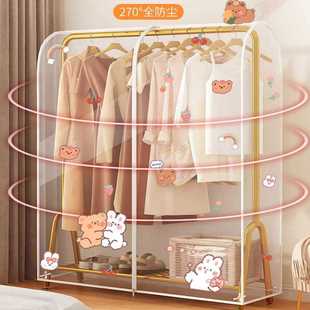 ?衣服防尘罩挂衣袋落地衣架带防尘罩子家用衣柜套子大衣遮灰尘套