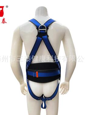 三泰STD009-7点A高空挂作业安全带大护腰AHU防坠落多五点式安全带