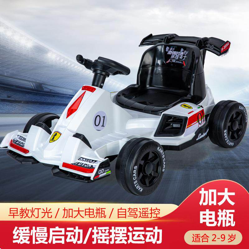 电卡丁车四61车漂轮玩具车移车动儿童电动汽可坐大人漂移卡丁车奇