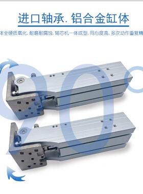 注塑机无品牌/械手配度件机齿条链天侧资组90翻转324行04040