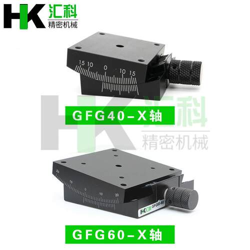 轴度倾斜滑台手动默认项弧X0度平台微调正负角调节1°测角仪GFG60