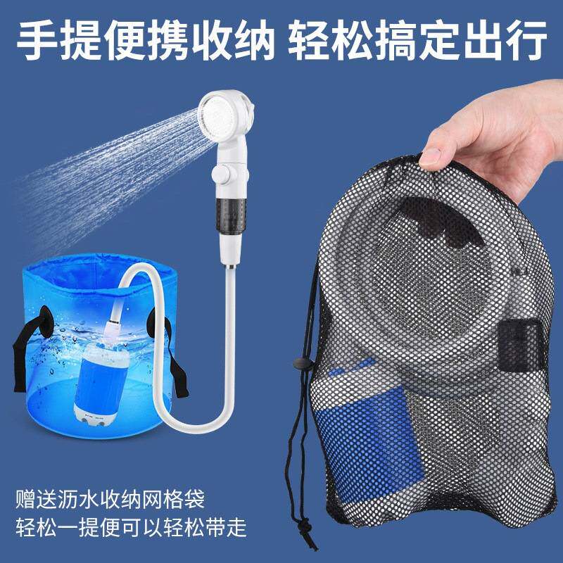 户外洗澡便捷工地宿舍露营简易淋浴无线洗澡器充电式水泵
