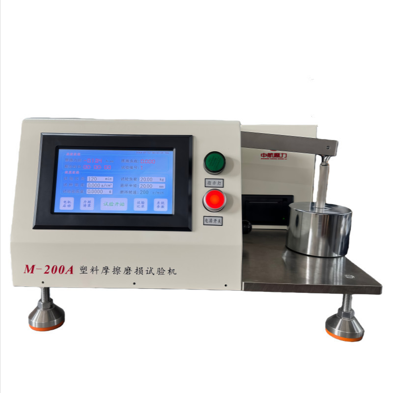 M-200计算机控滑动摩擦试验机