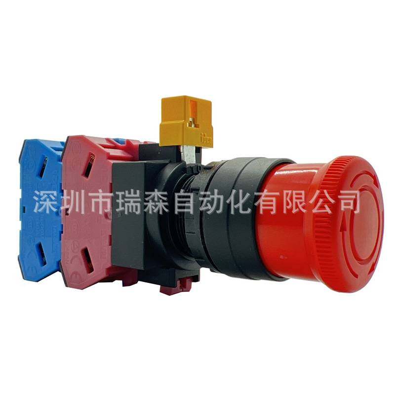 IDEC和泉急停HW-CB01小蘑菇头HW-CB11 HW-CB02 HW-CB22 HW-CB04,玩具/童车/益智/积木/模型,垂直悬浮玩具,淘宝优惠券,粉丝福利购,淘宝优惠卷