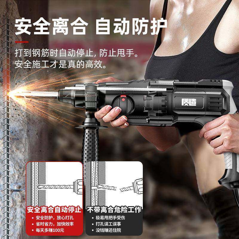 轻电锤钻电镐冲击570用钻两三用用大功型率家打混凝土墙孔多功能,家装灯饰光源,成套灯具,淘宝优惠券,粉丝福利购,淘宝优惠卷