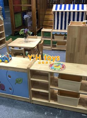 幼儿10338园早教儿童亲色子角扮售演区家家区域组合过柜超市卖台