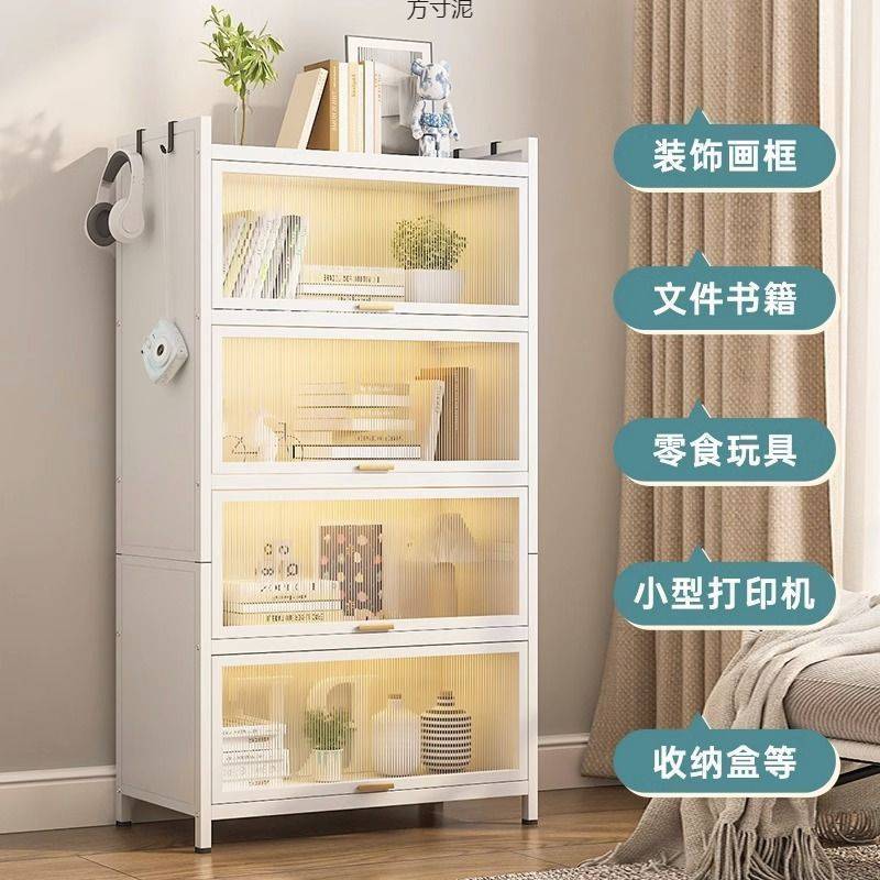卧室奶油风家落地书柜多层防尘储物柜一体翻盖带门书房客厅收纳柜