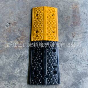 宏桥500*350*50mm橡胶减速带