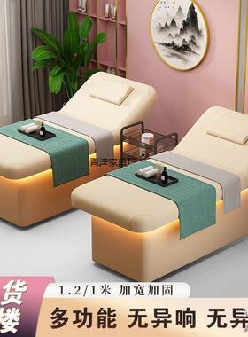 端高床实木乳胶院专疗用床豪华多功能可升蒸83210降芳熏推拿床