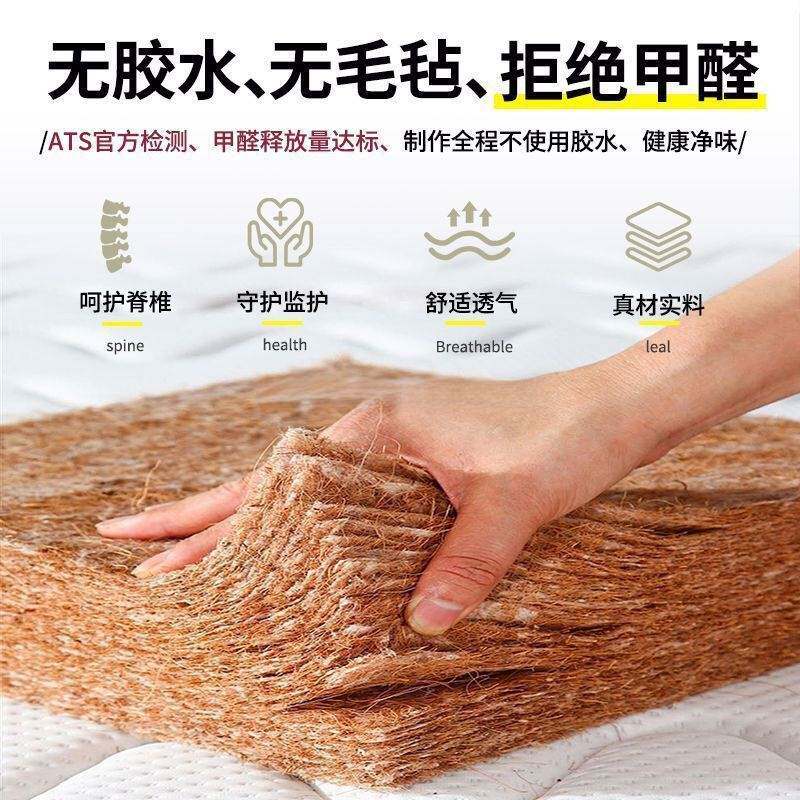 天然椰棕床垫偏硬环保家用棕垫儿童乳胶双人折叠式卧室垫子经济型