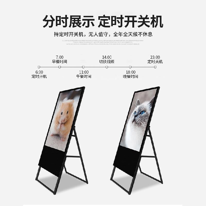 43寸半触截水广告口机户海展示架立式落地招牌牌立式水牌摸显示屏