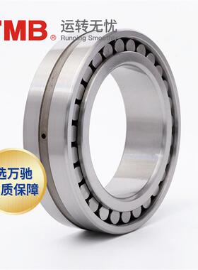 MB/天马轴承TNN3010K/P子4W33(H502S精滚密)精密机床双列圆柱轴承