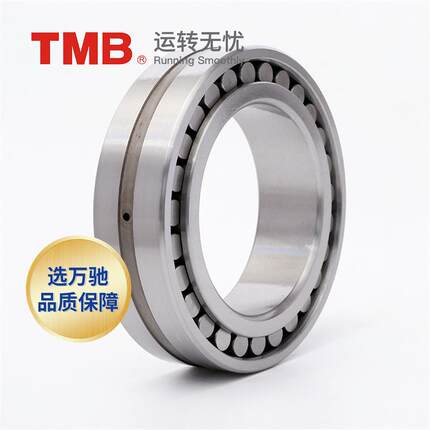 MB/天马轴承TNN3010K/P子4W33(H502S精滚密)精密机床双列圆柱轴承