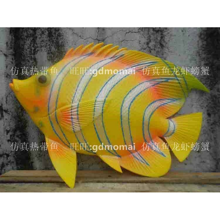 手工制作热带鱼模型 50cm立体/半边塑料鱼街景店铺装修假鱼,玩具/童车/益智/积木/模型,垂直悬浮玩具,淘宝优惠券,粉丝福利购,淘宝优惠卷