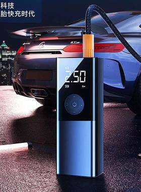 车载无线充气汽轮胎自充车气CPI补胎宝汽车用打泵气泵车载打动气