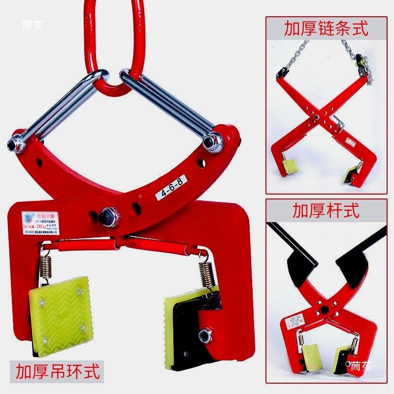 石材夹具大理板吊装夹固10043629定石子路沿石夹子工搬运安装具吊