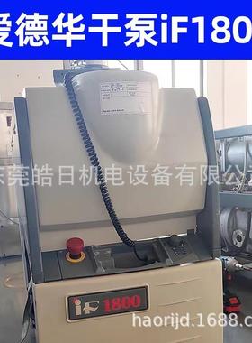 爱华真空泵维修保养中油泵ESWT心2M2德75分子泵干GXS750IXH45泵45