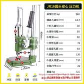 实心加重冲床手动压力机小型手啤机冲压手压机压台16型32型打孔器