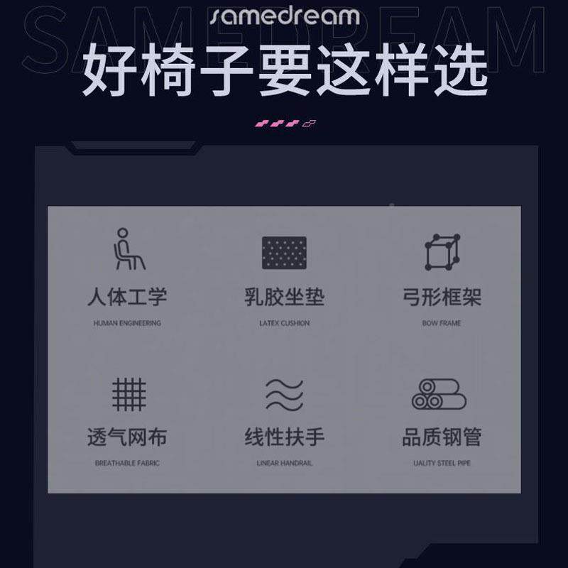 办公椅舒适久电坐脑见详情图椅家用人体学职员会闲议升降座椅办公,商业/办公家具,办公电脑椅/职员椅,淘宝优惠券,粉丝福利购,淘宝优惠卷