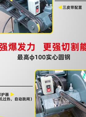 40机0VDF材切割大功型率85.5kw工业级铝合金钢材方管三相30加重型
