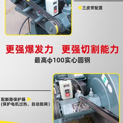 40机0VDF材切割大功型率85.5kw工业级铝合金钢材方管三相30加重型