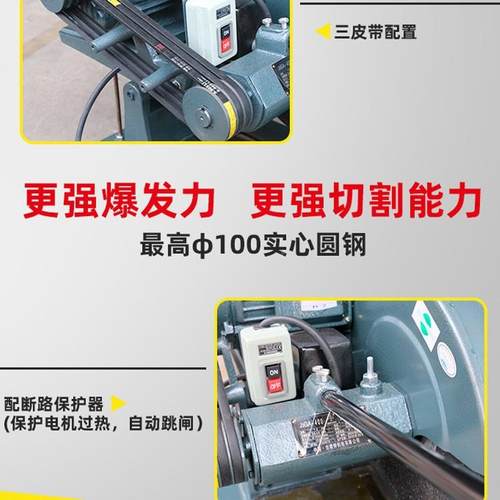 40机0VDF材切割大功型率85.5kw工业级铝合金钢材方管三相30加重型