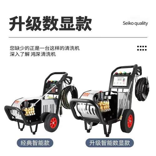 超高压洗车220V60hz高压清洗机机0668商用大功率11v除污殖养场冲