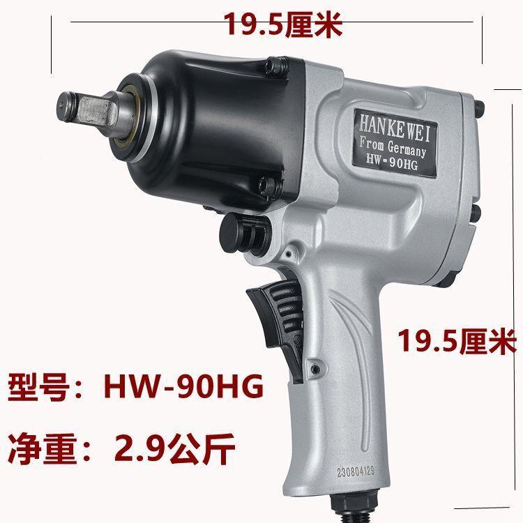 德国克威1/2工级气动扳业手专用风动扳汉手机小炮气动510工具风风