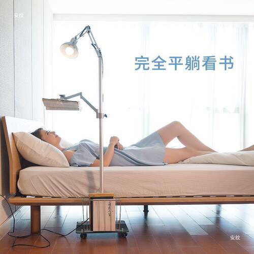 落地读书架看书架阅读架懒人书架床头床上躺着看书成人多功能可调