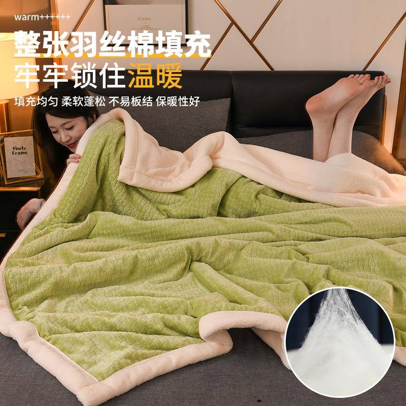 季毛冬毯被子20248383加厚室三夹层棉盖毯珊瑚法兰绒沙发午睡毯办