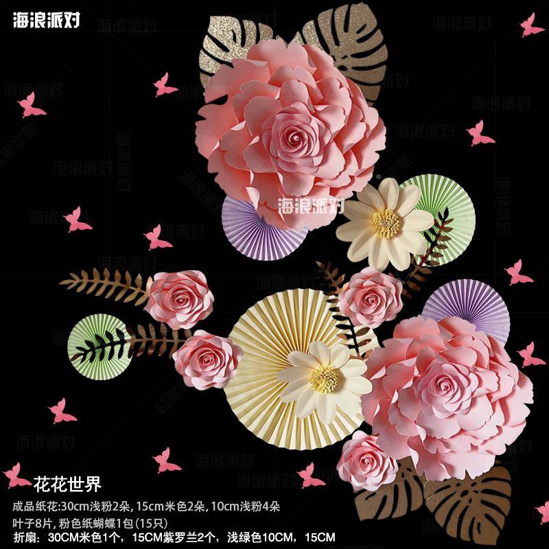 2P80春小学幼窗儿园教室主天题布节置橱DJK拍照背景五一店铺橱窗