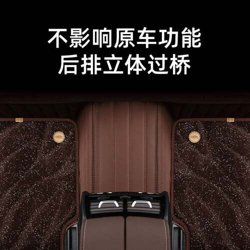 2023款新款红旗eqm5 h5 hs5 h9 ehs3 h6 hs7专用全包围汽车脚垫