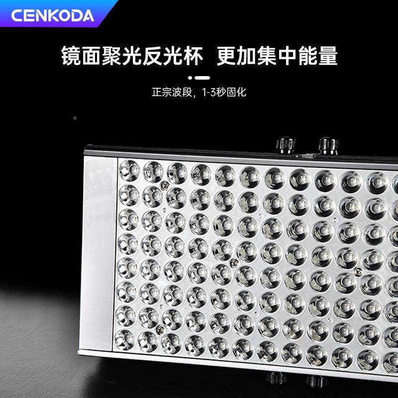 便紫外线UV胶DJZ固化机油墨携涂层无影化胶手提风冷uv395LED固灯