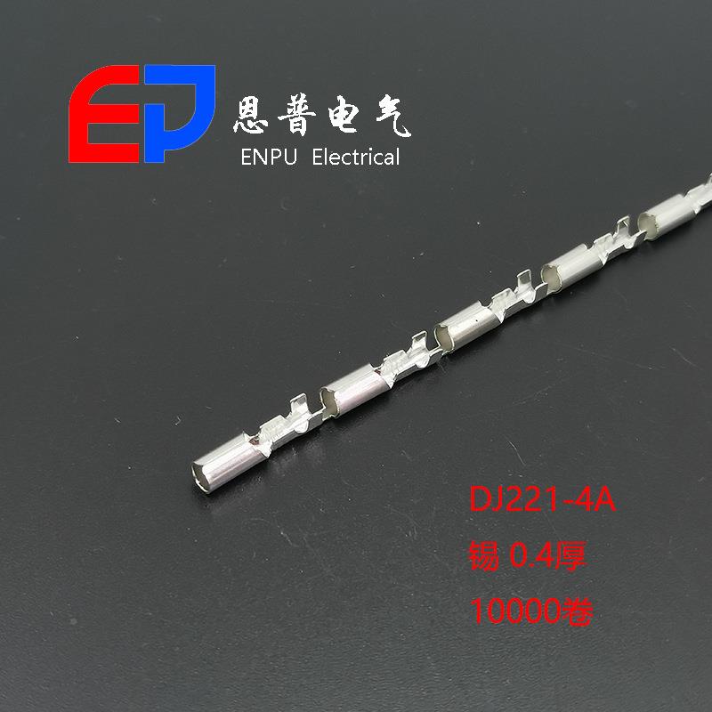 现货快速插连拔对式插端子灯塑具壳接器配件电源线端头DJ221DJ221