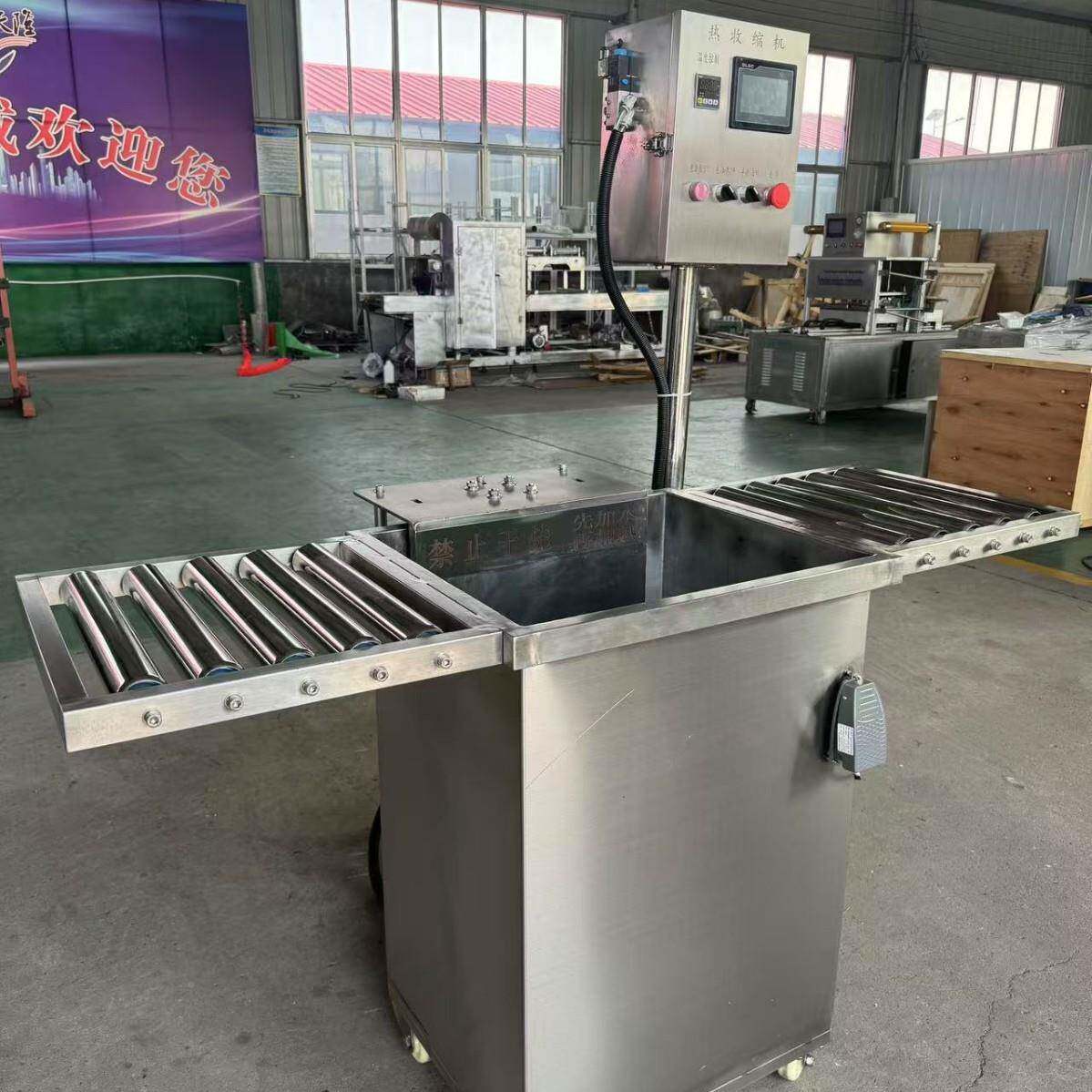 羊腿鲜缩热塑包装机牛羊肉热收保包装机冷水鲜鸡热收缩包875装机