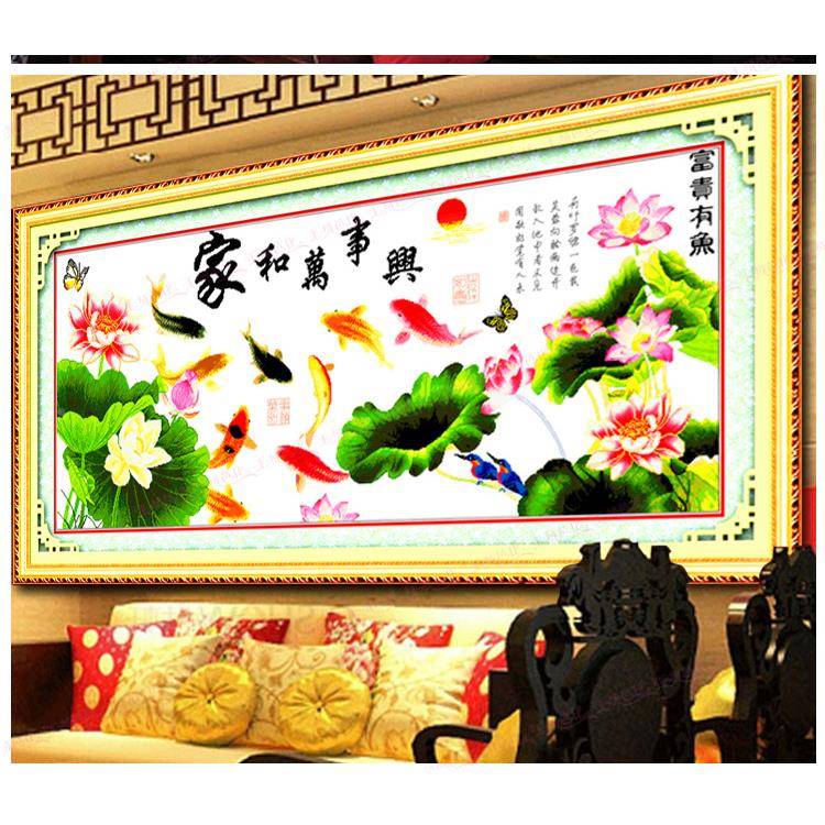 花十字绣客厅家和款万事兴新大幅印九家和万事鱼图现线绣简约代简