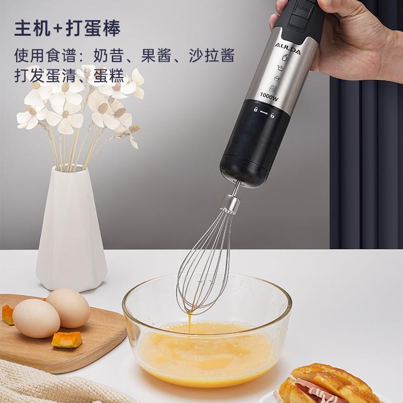 A100ULDA00辅W料理棒均质1机宝宝食婴儿料理小型家商用0多功能搅