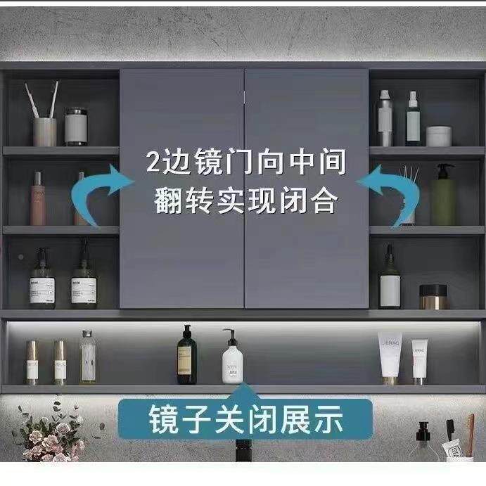 智能527风镜隐折叠式微晶石一体盆妆卫藏生间水家用梳镜浴室柜