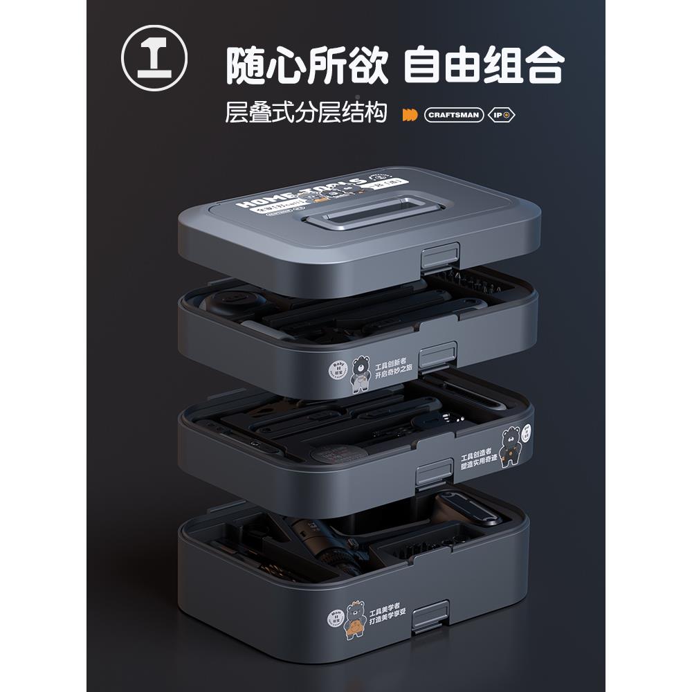 工盒子能多功能五金维修全车载手钻提组合电SOQ扳手套家用工具箱