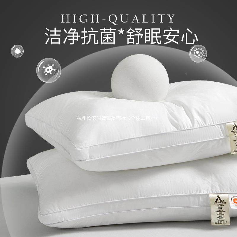 五店枕酒枕67713252芯护头颈助睡眠人家用单一对