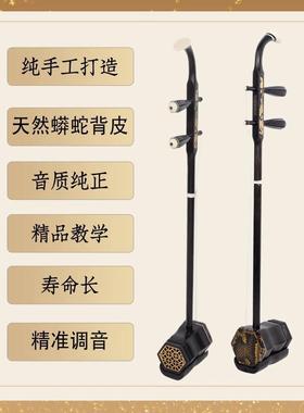 厂家直销精品黑民檀胡乐器胡苏州二送全套配件二进阶演奏二胡二弦