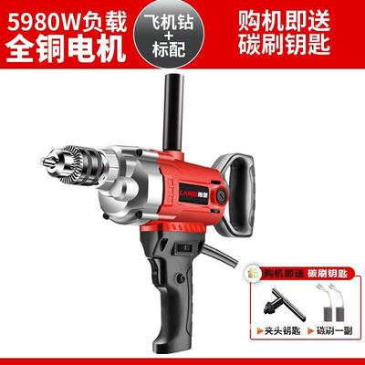 飞电机钻大功率搅搅拌钻油漆腻子粉搅水泥灰机多功能WXL打灰机钻